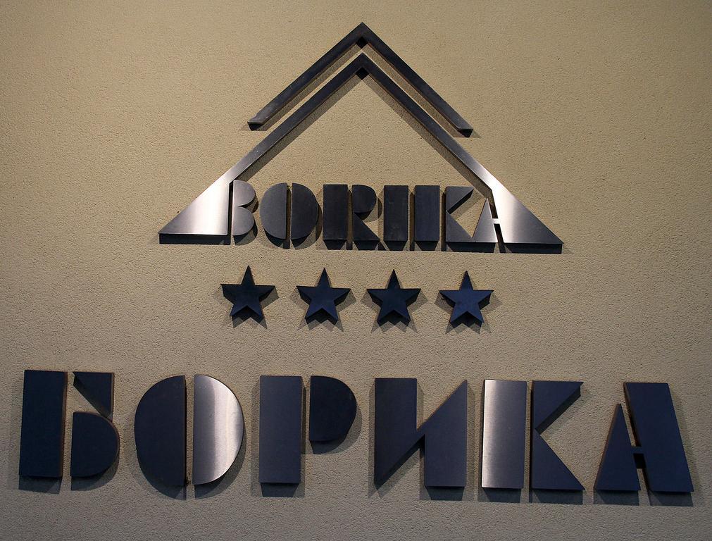 Borika Hotel Chepelare Dış mekan fotoğraf